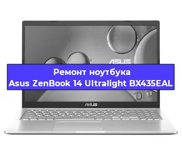 Замена разъема питания на ноутбуке Asus ZenBook 14 Ultralight BX435EAL в Москве